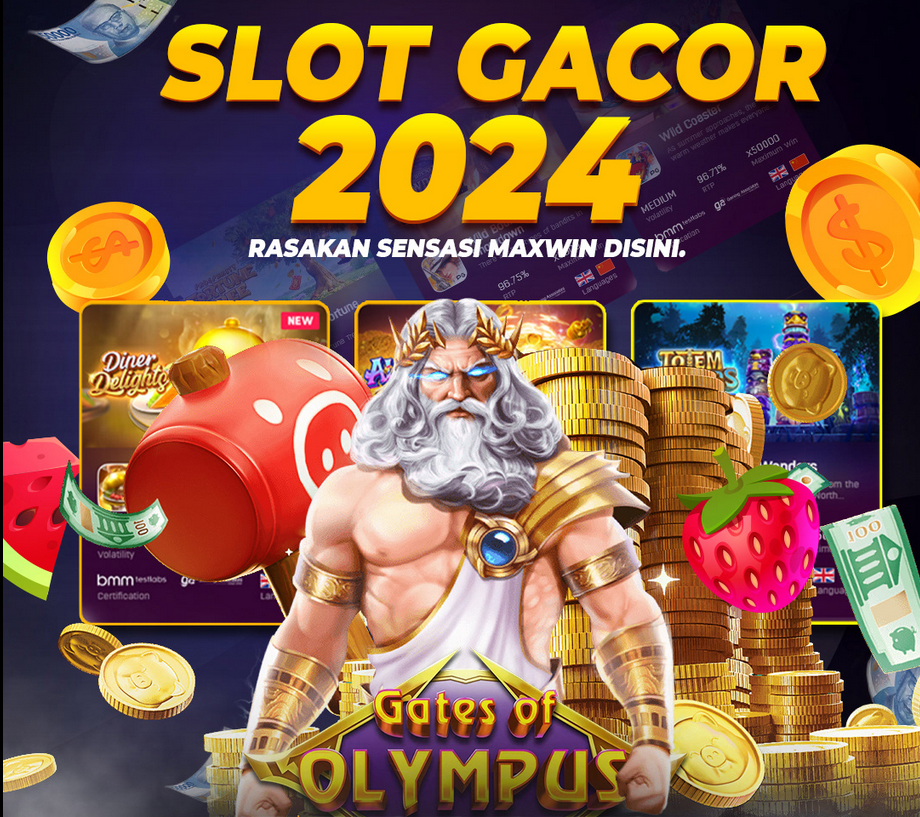 เกม ออ น ไล น 2020